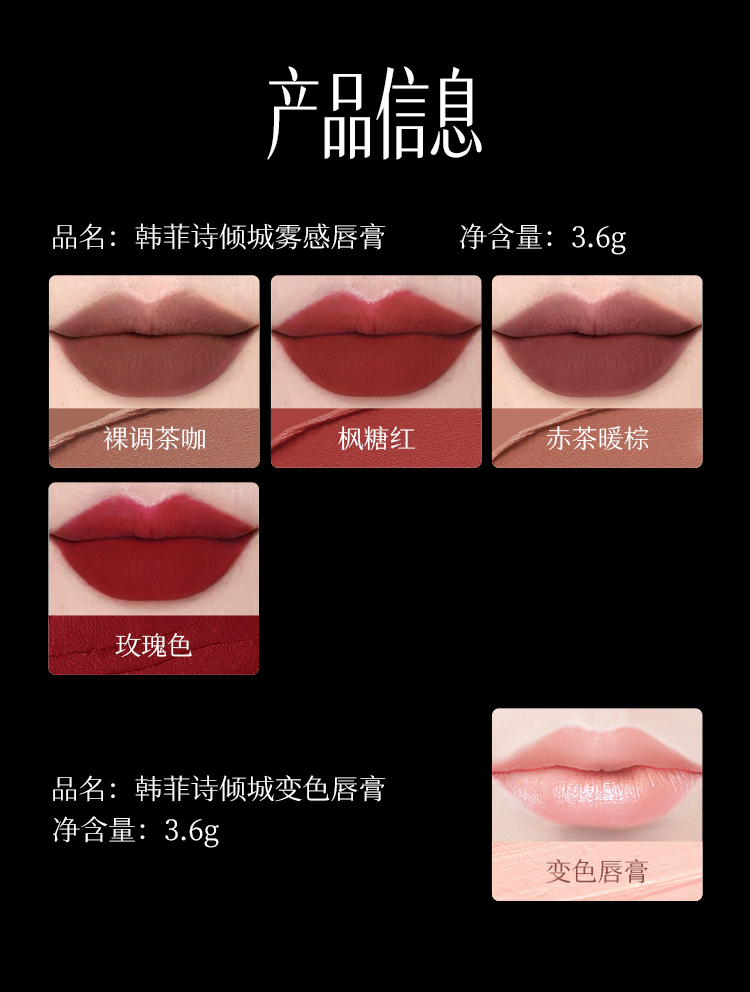 口红详情---删豆蔻色_09.jpg